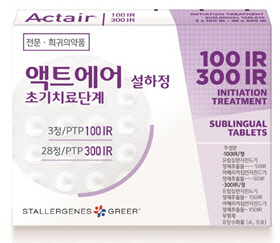 액트에어 설하정(보령바이오파마 제공)